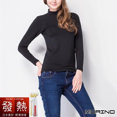 morino摩力諾 (冬季特賣-買一送一)女發熱長袖半高領衫 mo4211 