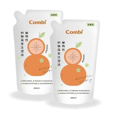 combi 康貝 植物性奶瓶蔬果洗潔液補充包促銷組(2補800ml)(偏遠地區不配送) 悅兒園婦幼 