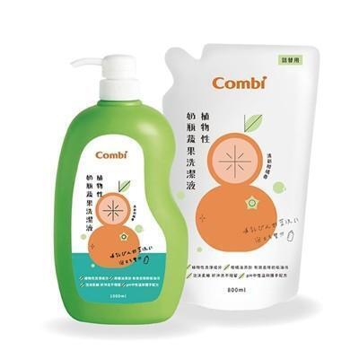 combi 康貝 植物性奶瓶蔬果洗潔液促銷組(1瓶1000ml+1補800ml)(偏遠地區不配送) 