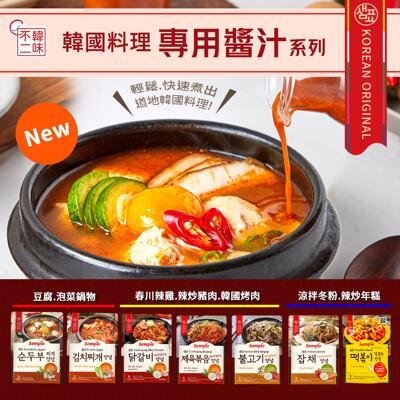 韓味不二韓式料理必備專用醬料(辣炒年糕/烤肉/涼拌冬粉/辣炒豬肉/泡菜鍋/豆腐鍋/春川辣雞)任選 