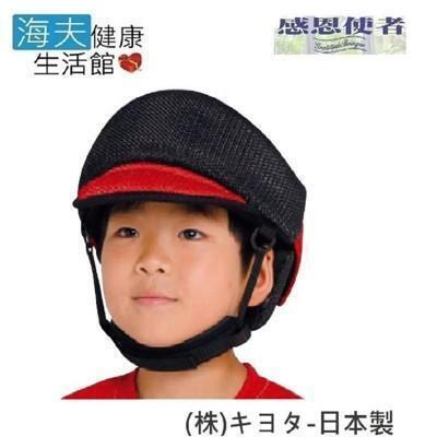 海夫健康生活館rh-hef 帽子 超透氣頭部保護帽 保護頭 部 日本製造 (w1286) 