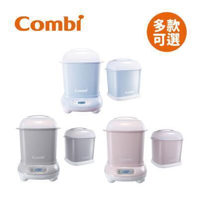 combi 日本康貝 pro 360 plus高效烘乾消毒鍋+保管箱組 - 多款可選 
