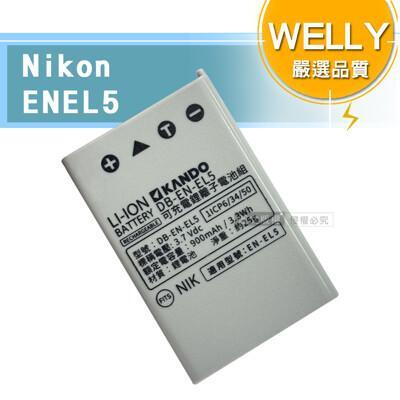 welly認證版nikon enel5 / en-el5 高容量防爆相機鋰電池 