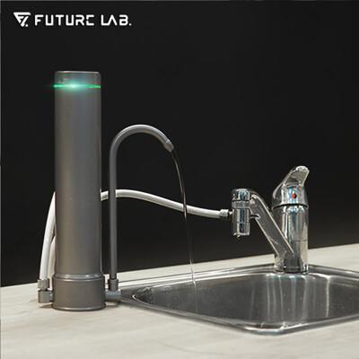 future lab. 未來實驗室 absolutepure a1 直飲濾水器 過濾器 淨水器 