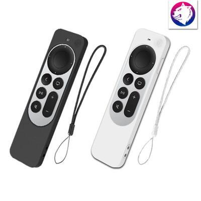 爆款現貨快速出貨2022 apple tv 4k 遙控器保護套 遙控器防摔套 蘋果電視盒 矽膠套 