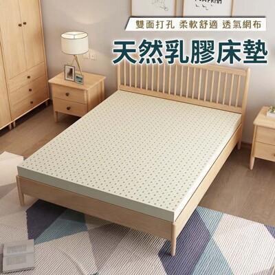hababy天然乳膠床墊 厚度5公分 上下舖床型專用 
