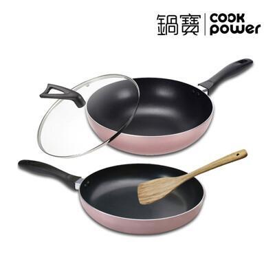 cookpower鍋寶 金鑽不沾雙鍋四件組 28cm (炒鍋+平底鍋+鍋蓋+木鏟) 五色可選 