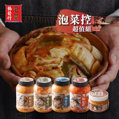 協發行泡菜控超值5入組(日式胡麻泡菜/糖醋泡菜/黃金泡菜/韓式泡菜/催淚泡菜) 