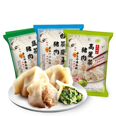 東門興記手工豬肉水餃(高麗菜/白菜韭黃/韭菜)(650g) 