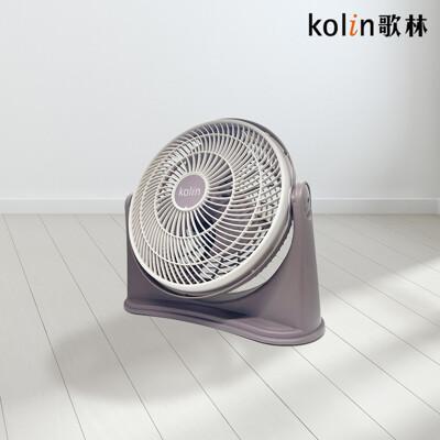 保固一年kolin歌林 11吋渦流空氣涼風扇循環扇 電風扇 桌扇 立扇 電扇 渦流扇 空調扇 