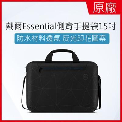 2023年款 dell 戴爾 15.6吋 筆電背包 通用 惠普 聯想 hp lenovo 