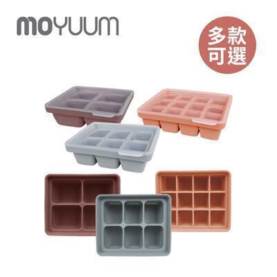 moyuum 韓國 白金矽膠副食品分裝盒 多款可選 