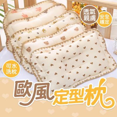 定型枕 可水洗 嬰兒枕 新生兒枕 嬰兒定型枕 嬰兒枕頭 防扁頭兒童枕 寶寶枕頭wanworld 