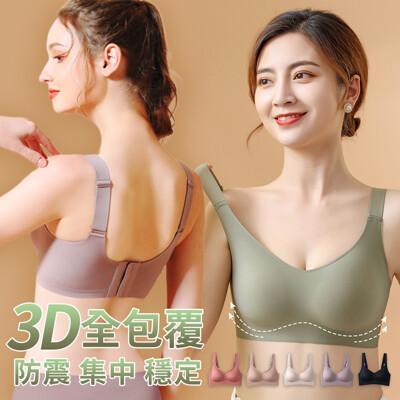 無痕減壓高穩定無鋼圈內衣(彈力/支撐/提托/kdw-8393)