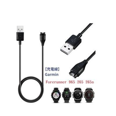 充電線適用 garmin forerunner 965 955 265 265s 255s 