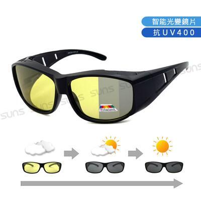 日夜兩用感光偏光墨鏡(可套式) 防眩光反光/濾藍光/偏光墨鏡/駕駛墨鏡/夜視鏡 抗uv400 