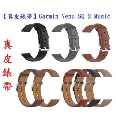 真皮錶帶garmin venu 1/2代 plus sq 1/2代 music 