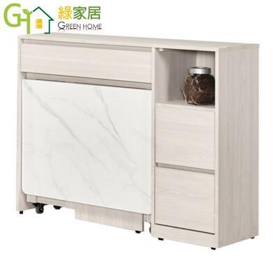 綠家居巴卡莉3.9尺多功能低餐桌櫃組合(拉合餐桌低餐櫃)