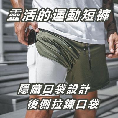 jar嚴選最新男款跑步健身速乾雙層彈力運動褲 