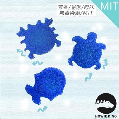 howie好威龍小便斗芳香療癒清潔除臭錠(mit.尿石防止.防噴濺) 