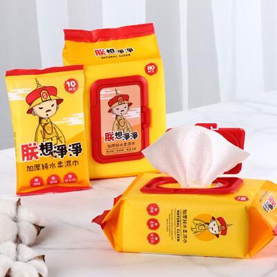 80抽 加厚升級含水量高 加厚純水柔濕巾 朕想淨淨 純水柔濕巾 濕紙巾 柔濕巾 溼紙巾 