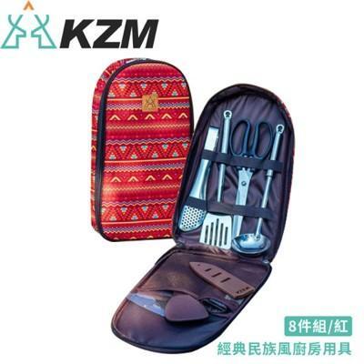 kazmi 韓國 kzm 經典民族風廚房用具8件組紅k5t3k008/戶外廚具/野炊/露營廚具/ 