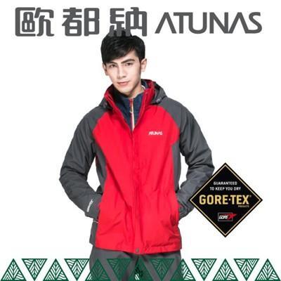 atunas 歐都納 男 gtx防水外套紅/灰a3-g1515m/gore-tex/風衣/雨衣/ 