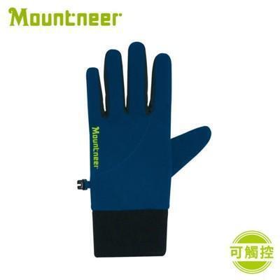 mountneer 山林 防風保暖觸控手套海藍12g09/機車手套/保暖手套/觸屏手套 
