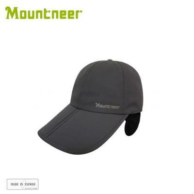 mountneer 山林 中性帽眉可折耳罩帽深灰12h01/棒球帽/耳罩/鴨舌帽/保暖帽/刷毛帽 