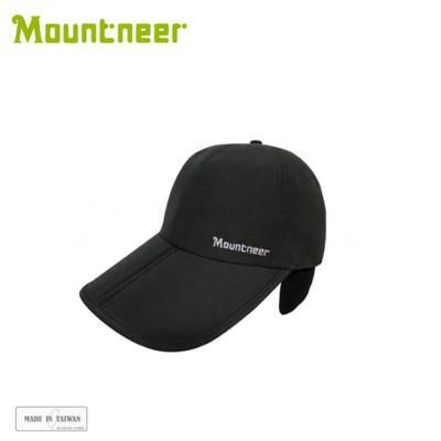 mountneer 山林 中性帽眉可折耳罩帽黑12h01/棒球帽/耳罩/鴨舌帽/保暖帽/刷毛帽 