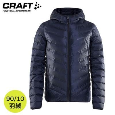 craft 瑞典 男 輕量羽絨連帽外套深藍1908006/羽絨衣/保暖外套/羽絨外套 