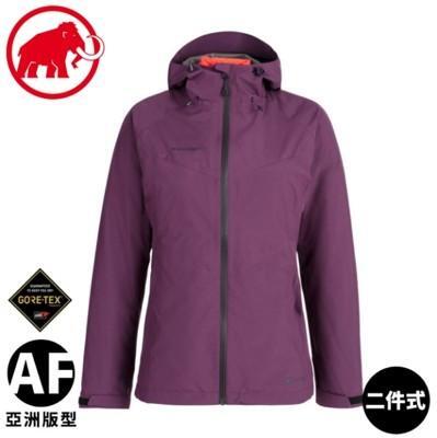 mammut 長毛象 女 二件式防風防水羽絨外套黑莓紫/辛辣紅1010-27420 