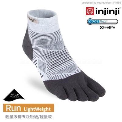 injinji 美國 run 輕量吸排五趾短襪灰色0293/五指襪/專業排汗襪/登山健行襪/休閒 