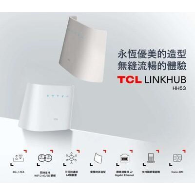 tcl linkhub hh63 4g+ 2ca 無線分享路由器 wi-fi 5 雙頻 ac1200 