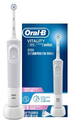德國百靈oral-b d100(白色款) 活力亮潔電動牙刷 台灣公司貨 兩年原廠保固