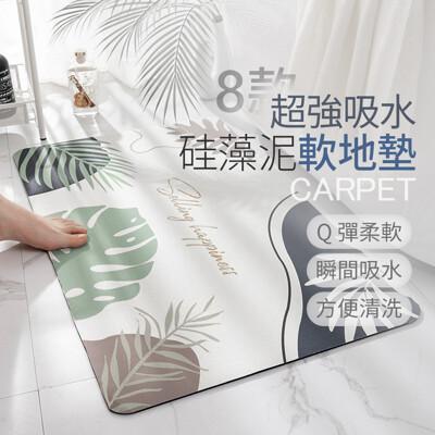 joeki超值款賣場 硅藻泥軟地墊 吸水地墊 硅藻土地墊 jj0422 
