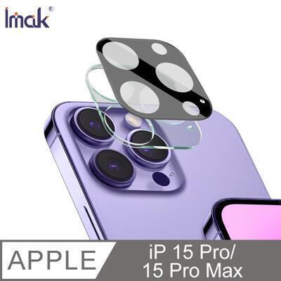 imak apple iphone 15 pro/iphone15 pro max 鏡頭玻璃貼(曜黑 
