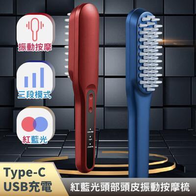 沛莉緹panatec 紅藍光頭部頭皮梳 電動梳 k-317 