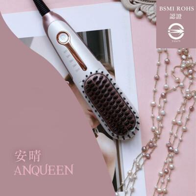 安晴 anqueen qa-n17b 溫控魔髮造型梳帶線版 