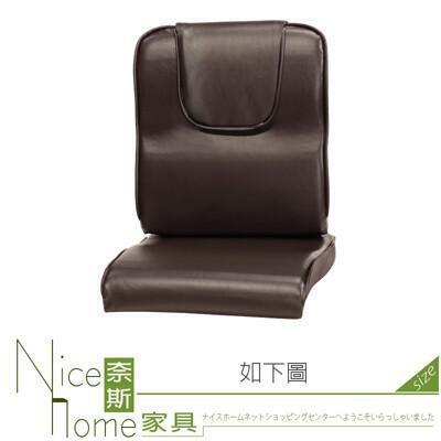 奈斯家具nice924-06-ha 咖紋皮單人椅墊(227枕頭型) 