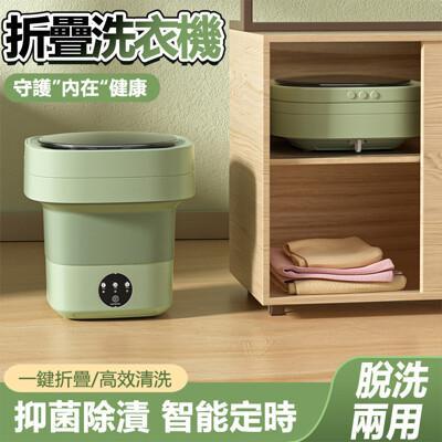 折疊洗衣機 迷你洗衣機 洗脫一體 6.5l小型洗衣機 內褲襪子洗衣機 嬰兒洗衣機 