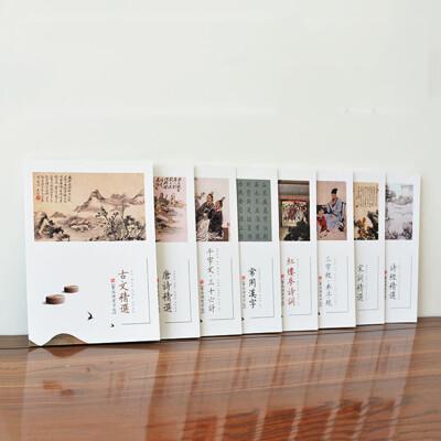 3c精品閣八冊裝繁體練字帖/鋼筆 /硬筆/字帖/小學生/成人/千字文臨摹 練習字帖 