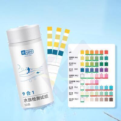 禾統 九合一水族測驗試紙 ph試紙 水質檢測 測試劑 魚缸水質檢測 酸鹼試紙 