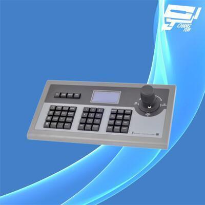 昌運監視器 昇銳 hs-ck302 rj45 網路控制鍵盤 可控制256個快速球 支援ptz 