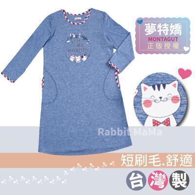 夢特嬌睡衣 台灣製長袖裙裝睡衣-童趣貓咪 長袖睡衣 15533 短刷毛 磨毛 兔子媽媽 