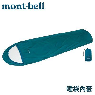 mont-bell 日本 tyvek sleeping bag cover睡袋套藍綠112132 
