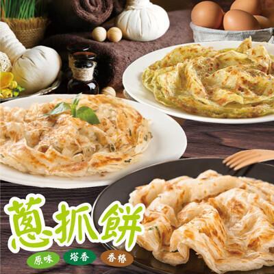 餡智吉香酥蔥抓餅任選 