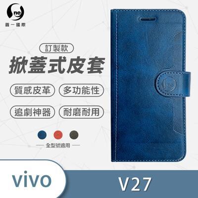 vivo v27 小牛紋掀蓋式皮套 皮革保護套 皮革側掀手機套 保護殼 