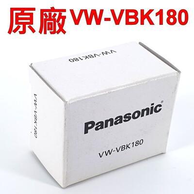 panasonic vw-vbk180 原廠電池 tm55 tm80 tm90 sdr-h100 