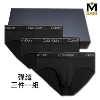 ckcalvin klein 男內褲 三角男內褲 彈纖 中低腰 超值3件盒組黑色紙盒版 